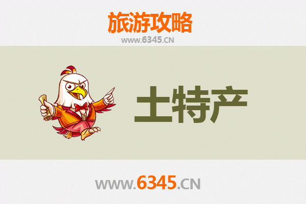 文山马关旅游必带土特产全攻略