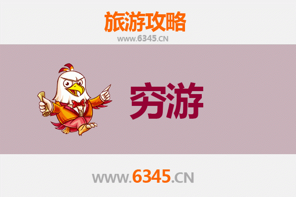 文山马关穷游攻略：一个人的极致省钱之旅