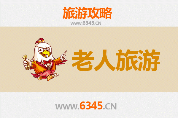 文山马关银发之旅：适合老人的慢游景点与贴心攻略